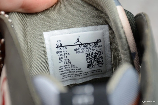 Jordan 7 Patta x Icicle Air AT3375-100 0727